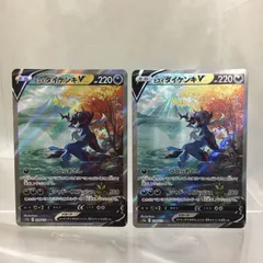 2025年最新】ひすいだいけんきV SARの人気アイテム - メルカリ