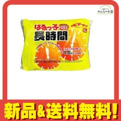 はるっ子 長時間 （18時間持続）衣類に貼るカイロ10個入り✖︎24