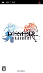 ディシディア ファイナルファンタジー(特典なし) - PSP