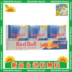 Red Bullレッドブル非売品アスリート4WAYアウタージャケット（XS相当） 2025年最新】Red Bull athleteの人気アイテム - メルカリ