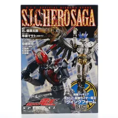 2025年最新】S.I.C. 仮面ライダー電王 ウイングフォームの人気