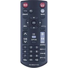 ピクセラ プロディア 液晶テレビ 代用リモコン PIX-RM034-PZ1 ピクセラ プロディア 液晶テレビ 代用リモコン PIX-RM034-PZ1