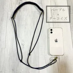 *＊パラコードショルダーストラップ＊*［パープル×ターコイズ］