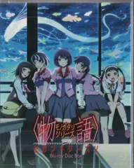 【新品未開封】物語シリーズ セカンドシーズン Blu-ray 全巻セット Amazon.co.jp: 物語シリーズ セカンドシーズンBlu-ray Disc BOX