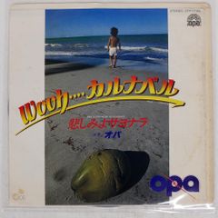 見本盤 国内盤 オパ/WOOH...カルナバル/OPA OTP17165 7 □