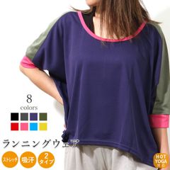 ランニングシャツ無地(s-307)