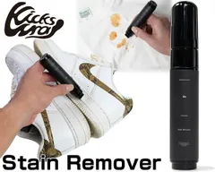 KicksWrap キックスラップ ステインリムーバー KicksWrap Stain Remover kw-098 ペンタイプ 黒ずみ シミ汚れ 落とし ソール ケチャップ 汚れ落とし クリーニング
