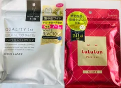 ダーマレーザ スーパー VC100 ホワイト & ルルルン プレシャス 7枚