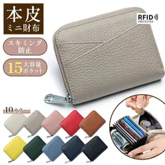 財布 レディース 二つ折り 本革 ミニ ミニ財布 メンズ 小銭入れ コインケース RFID スキミング 防止 BOX型 カードケース じゃばら 革