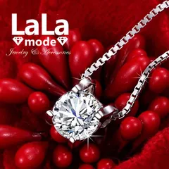 ネックレス レディース 0.6ct 一粒石 4本爪 CZダイヤモンド AAAA キュービック ジルコニア スターリング シルバー プラチナ コーティング仕上げ アレルギー対応 送料無料 プレゼント 人気 シンプル 大人 上品 華奢 アクセサリー ジュエリー