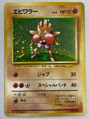 旧裏サポートカード　良品〜美品　マークなし　セット売り 2025年最新】ポケモンカード 旧裏 マークなしの人気アイテム