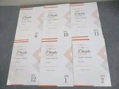 2025年最新】zstudyの人気アイテム - メルカリ