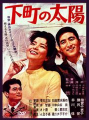 映画ポスター 冷面虎 A MAN CALLED TIGER 香港 当時物 | Mercari