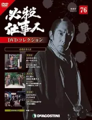 2025年最新】必殺仕事人 dvdの人気アイテム - メルカリ