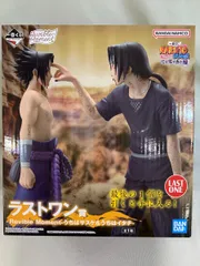 1番くじNARUTOラストワン賞　うちはサスケ＆うちはイタチ　おまけつき ラストワン賞 うちはサスケ＆うちはイタチ 一番くじ NARUTO 心を