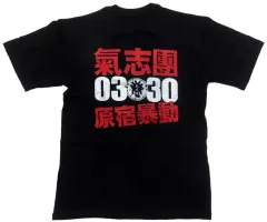 SUPER BEAVER 氣志團　対バンTシャツ　ＸＬ □THE TAIMAN コラボグッズ第一弾のお知らせ[氣志團] | ニュース