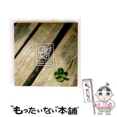 中古】 とっておきの汽車旅 全国から選びぬいた24路線/昭文社