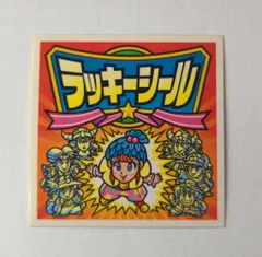 ビックリマンシール。お好みのシールがあればラッキー ビックリマンシール。お好みのシールがあればラッキー その他