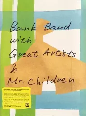 ap bank fes 05-11 Mr.Children ミスチル dvd Amazon.co.jp: ap bank fes'05 [DVD] : Bank Band with Great