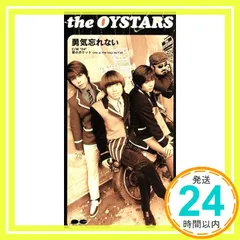 2025年最新】OYSTARSの人気アイテム - メルカリ
