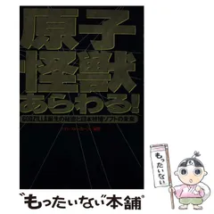 2024年最新】ナイトストーカーズの人気アイテム - メルカリ