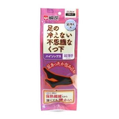 湯の花 人工北投石 腰ベルト Mサイズ 未使用品 長期保管品 - メルカリ