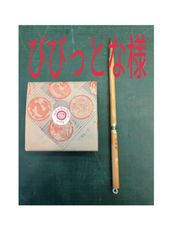 趙之謙字典 樽本 樹邨 二玄社 - メルカリ