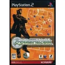 PS2-サッカー監督采配シミュレーション FORMATION FINAL