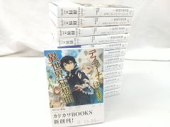 데스마치에서 시작되는 이세계 광상곡 1~13권 세트 아이 시치히로 카도카와 서점 2509-Sat-60