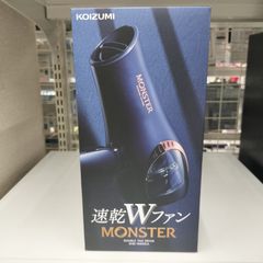 コイズミ ダブルファンドライヤー ネイビー KHDW810V - メルカリ