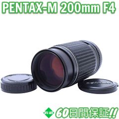 Asahi Pentax smc PENTAX-M 200mm F4 #8459