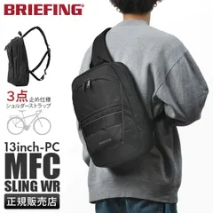 ブリーフィング　ワンショルダーナップバック　カーキー　美品 2025年最新】ブリーフィング briefing ワンショルダーバッグの