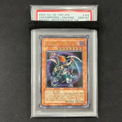 遊戯王 PSA10 混沌帝龍 -終焉の使者- レリーフ BPT-J02 A002 - メルカリ