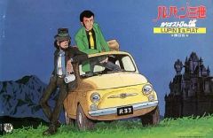 【中古】プラモデル 1/24 旅立ち ルパン三世＆フィアット 「ルパン三世 カリオストロの城」[G-341]