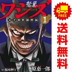 【中古】 狂乱バクチ麻雀地獄寺！ ２/竹書房/原恵一郎 中古】 狂乱バクチ麻雀地獄寺！ 2/竹書房/原恵一郎