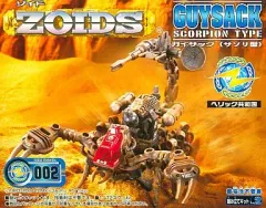 中古】プラモデル 1/72 RZ-002 ガイサック(サソリ型) 「ZOIDS
