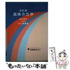 2024年最新】養賢の人気アイテム - メルカリ