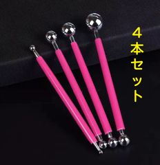 粘土 細工棒 丸棒 4本入 金属製ボール クレイ 丸 棒 ボールツール ボール棒　粘土細工　クレイクラフト　クレイ　道具　材料　粘土　クレイカッター