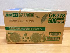 キリン　午後の紅茶　おいしい無糖　香るレモン 500ml ペットボトル