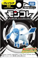 売上実績NO.1 2025年最新】モンコレ グレイシアの人気アイテム メルカリ - ゲームキャラクター