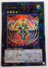 武奏烈華　ブラントゲート　RRR以下4コン ヴァンガード② 4コン予約販売】「武奏烈華」ダークステイツRRR以下4コンセット