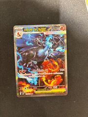 ポケモンカード メガルカリオex SAR PSA10 088/063 メガブレイブ