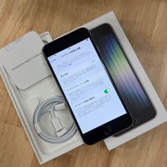 PhoneSE 第3世代 128GB スターライト 国内版SIMフリー送料無料