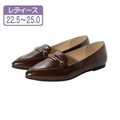 ★アウトレット★【20442_BROWN_SMOOTH】レディース ローヒール ビット付き パンプス ブラウン ポインテッドトゥ フラットパンプス スムース バレエシューズ ぺたんこ おしゃれ 歩きやすい(23.0～25.0cm)