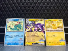 【未使用品】熱風のアリーナ プロモパック 3枚セット