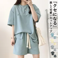 グレー セットアップ レディース 春 夏 Tシャツ パンツ 半袖 黒 上下セット 短パン ルームウェア [郵3]^su074^