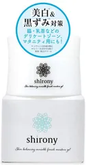 shirony (シロニー) 【医薬部外品】