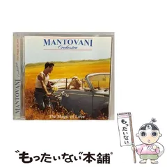 2024年最新】CD MANTOVANI ORCHESTRA マントヴァーニ・オーケストラ 2