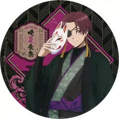 【中古】コースター 蘇枋隼飛(等身) ランダムコースター 「WIND BREAKER -晩夏食祭-×animatecafe」 後半期間 コラボメニュー注文特典