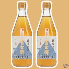 飯尾醸造 富士酢プレミアム 500ml 2本 セット お酢 栽培期間中 農薬不使用